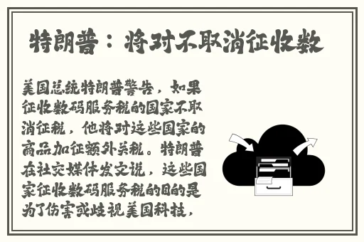 精品一区二区三区四区在线播放